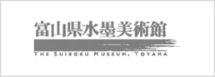 The Suiboku Museum, Toyama