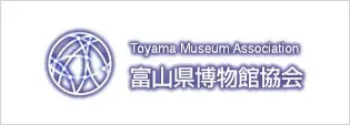 Toyama Museum Association