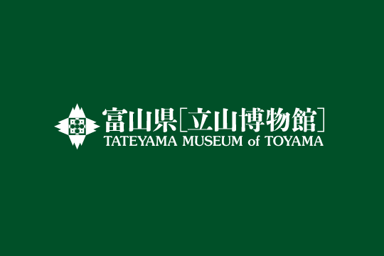 まんだら遊苑冬季休苑