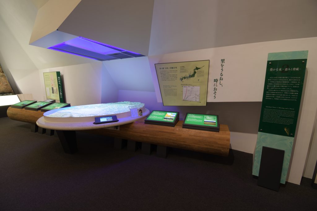 「豊かな水―恵みと脅威―」ゾーン