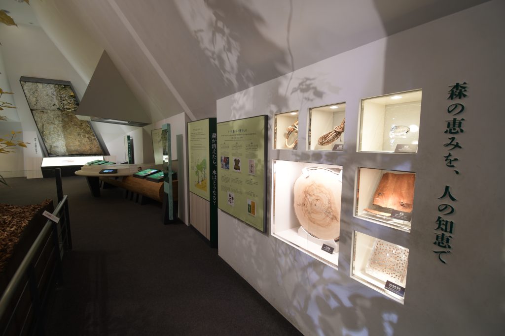 キャッチコピー「森の恵みを、人の知恵で」